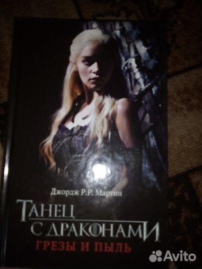 Фантастика