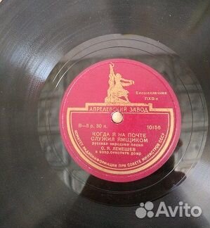 Патефонная пластинка, исп.С.Я.Лемешев