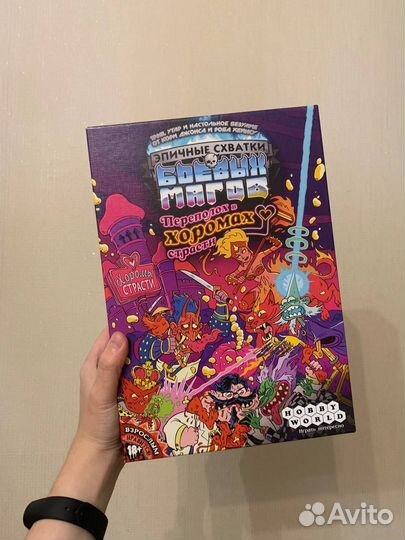 Эпичные схватки боевых магов