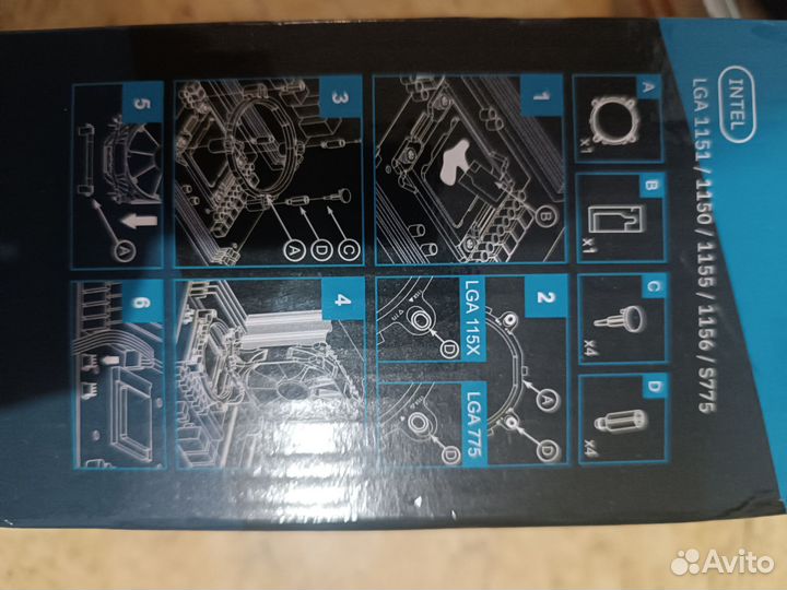 Кулер для процессора