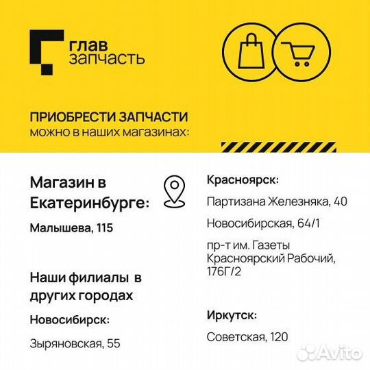 Тяга подвески поперечная зад прав/лев toyota camry gracia MCV2 /SXV2 1996.12-2001.09 (JP) Febest 012