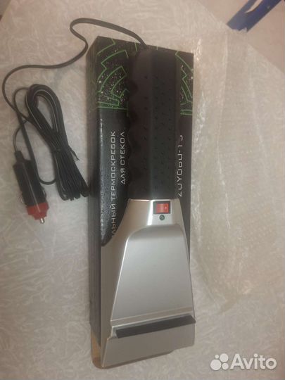 Скребок для стёкол электрический