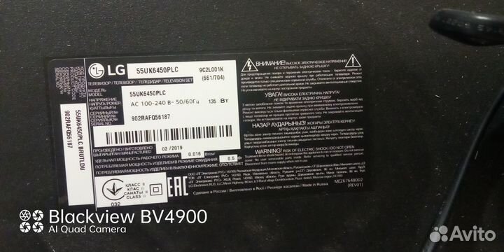 Телевизор lg55uk6450plc