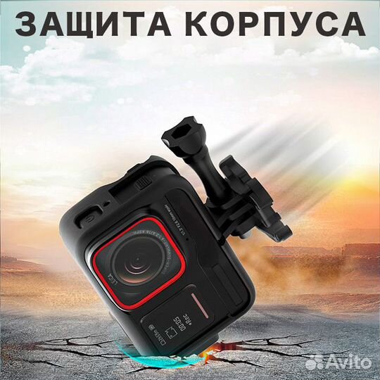 Рамка для Insta360 Ace / Ace Pro