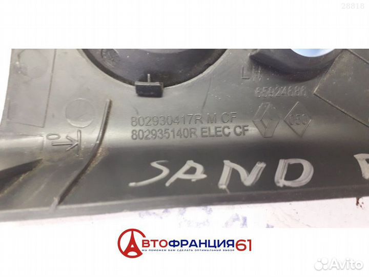 Накладка зеркала, 802938442R renault sandero 2, 30