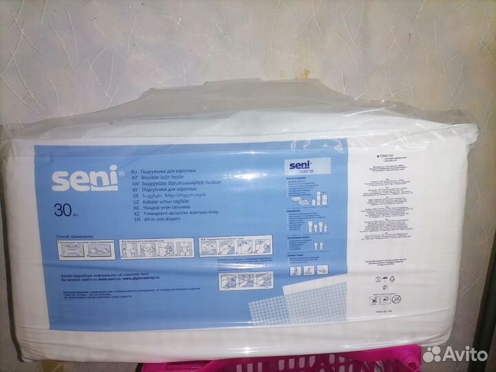 Памперсы для взрослых seni standard air large (3)