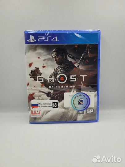 Ghost of Tsushima PS4 (рус.) новый