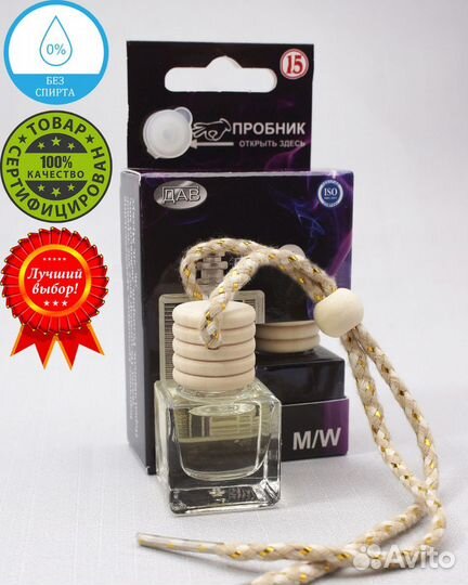 Ароматизатор 