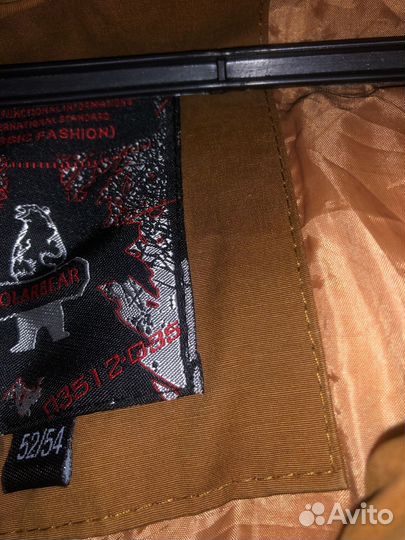 Куртка мужская