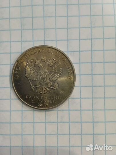 Юбилейные монеты россии