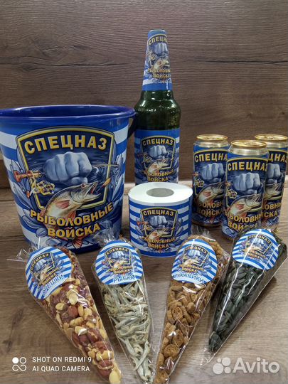 Подарок для рыбака