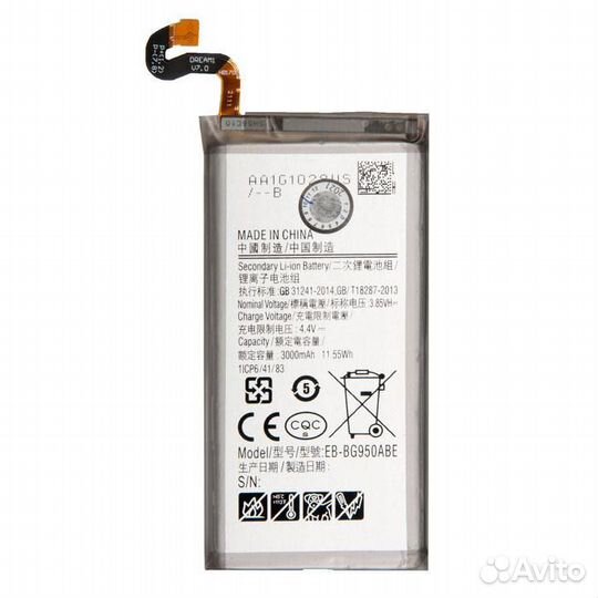 Аккумулятор для Samsung Galaxy S8 SM-G950F EB-BG95