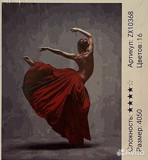 Алмазная мозайка