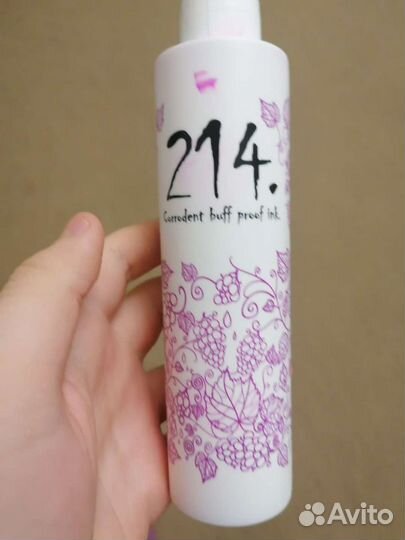 Заправка 214