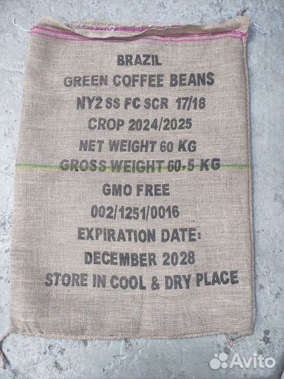 Мешки джутовые из под кофе