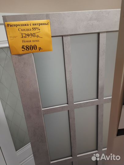 Двери межкомнатные
