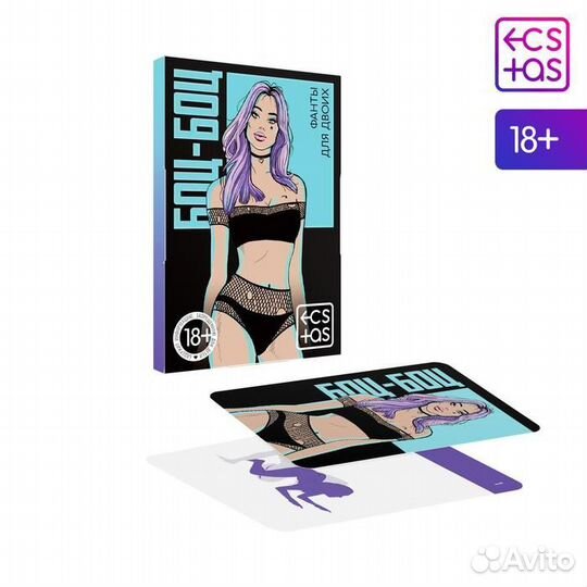 Фанты для взрослых набор из четырех штук