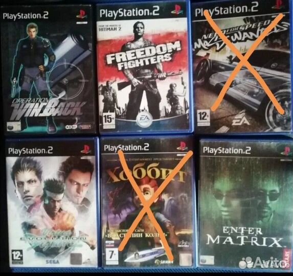 Лицензионный диск для ps2