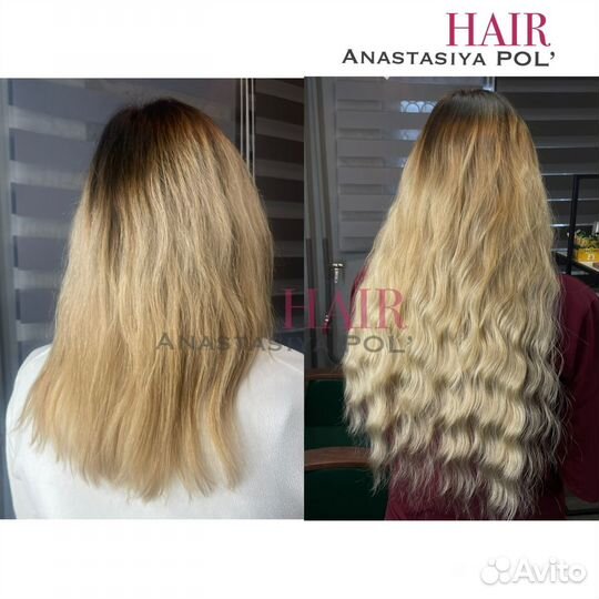 Наращивание волос