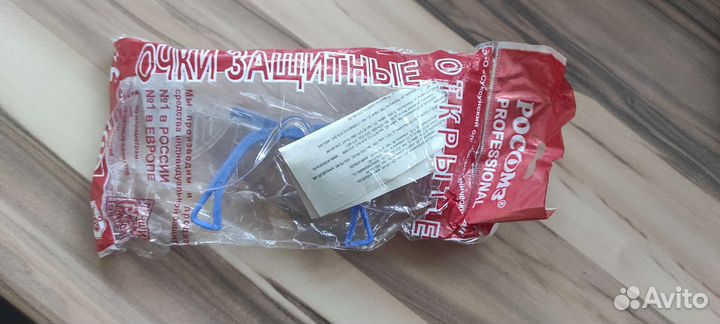 Очки защитные