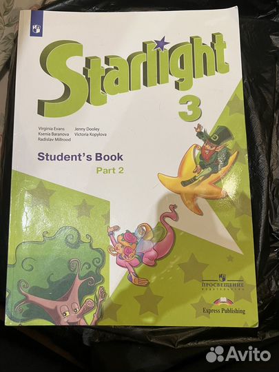 Учебники 3 класс комплект