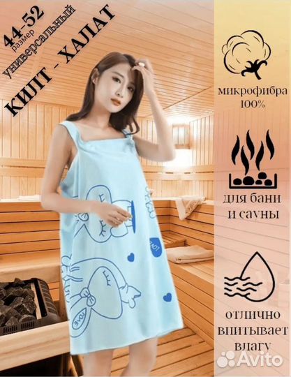 Халат банный женский новый