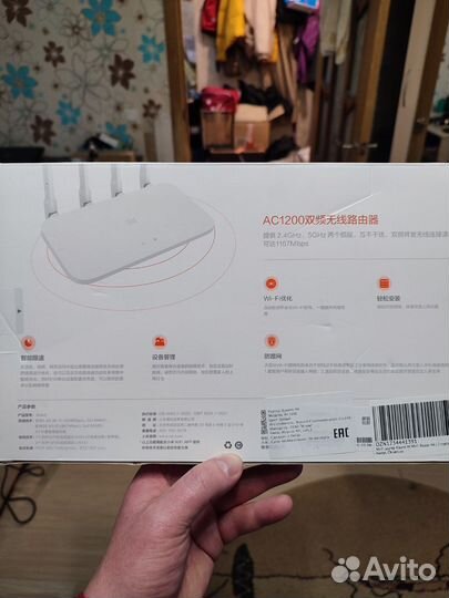 Wifi роутер xiaomi 4a
