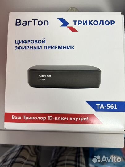 Цифровой эфирный приемник триколор