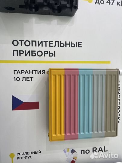 Радиатор панельный