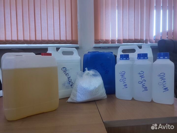 Химия для химчистки