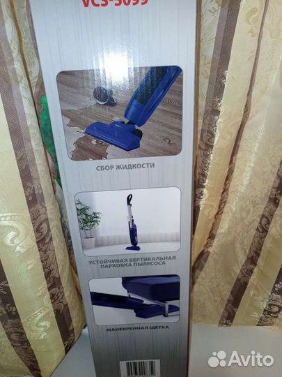 Вертикальный пылесос