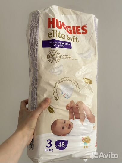 Подгузники-трусики 6-11 кг