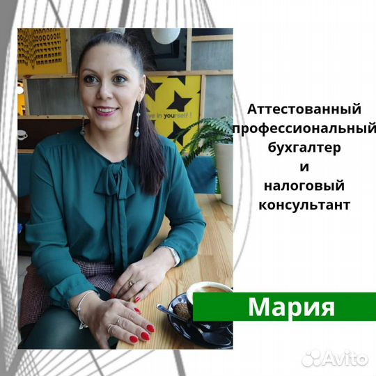 Сдать отчётность в налоговую