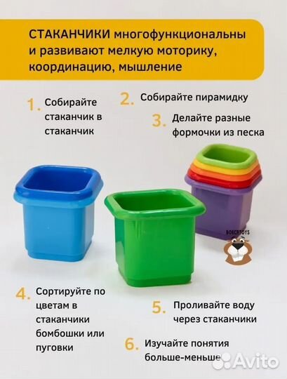 Развивающие игрушки для малышей