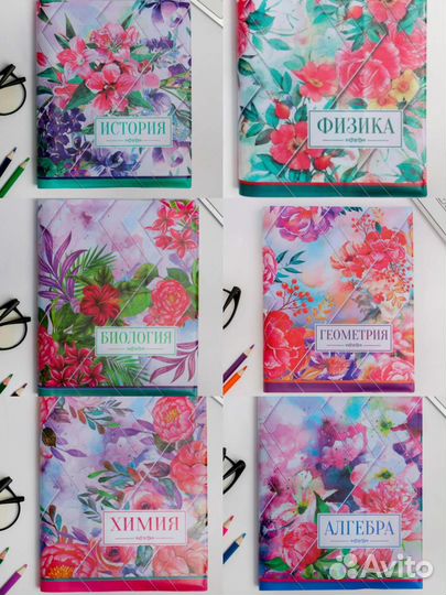 Набор обложек для учебников 6 шт