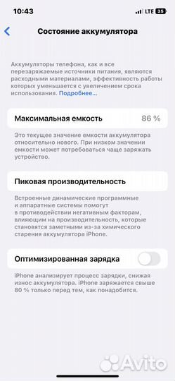 iPhone 12, 64 ГБ