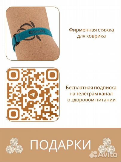 Коврик для йоги фитнеса аэробики растяжки