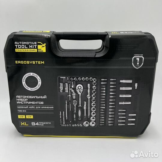 Набор Инструментов Tool kit 94 предмета