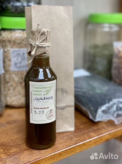 Масло холодного отжима, мед самарский, алтайский