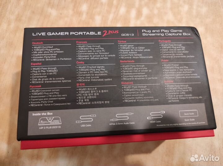 Карта видеозахвата avermedia live gamer portable 2