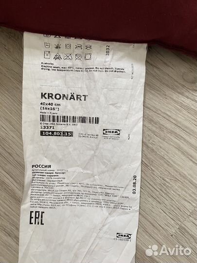 Подушка IKEA декоративная 40*40