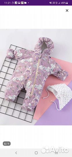 Конверт на выписку для девочки