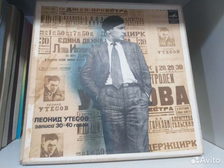 Виниловые грампластинки