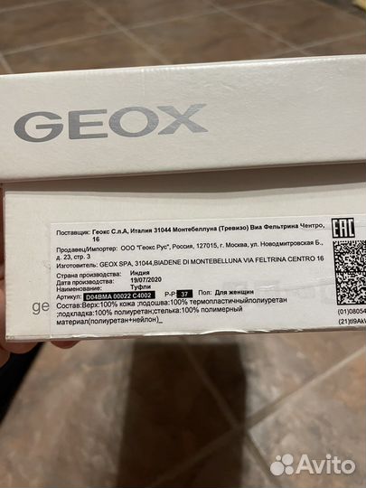 Мокасины Geox женские 37 размер