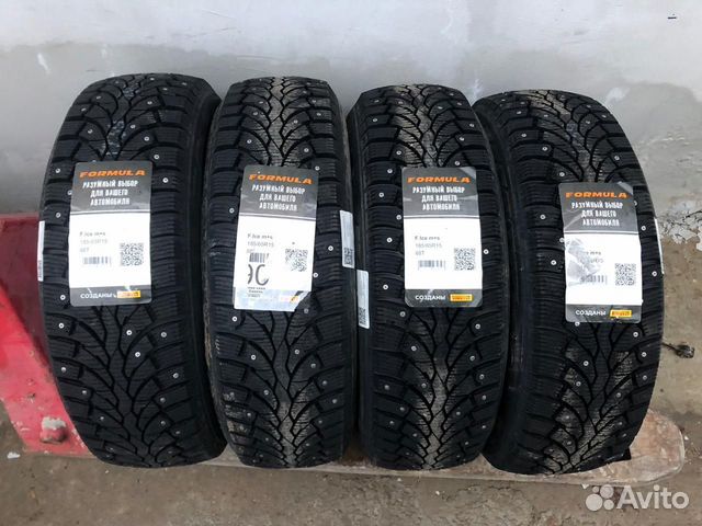 Pirelli Formula Ice 185/65 R15
