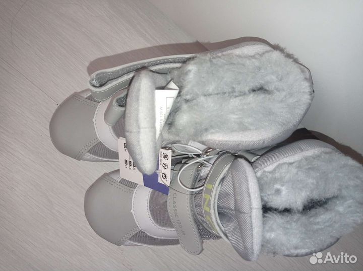 Ботинки лыжные