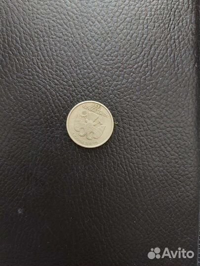 1 рубль перевертыш