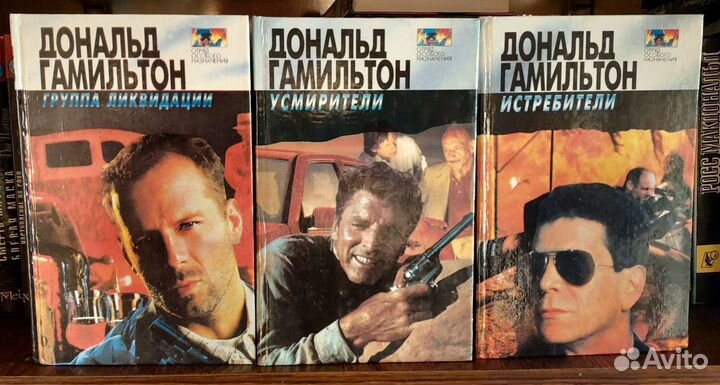 Книги детективы