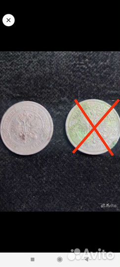 Старинная медная монета 5 копеек 1874 1875 (Е.М.)