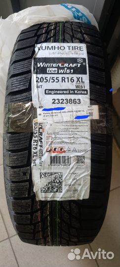 Kumho WinterCraft WP51 205/55 R16